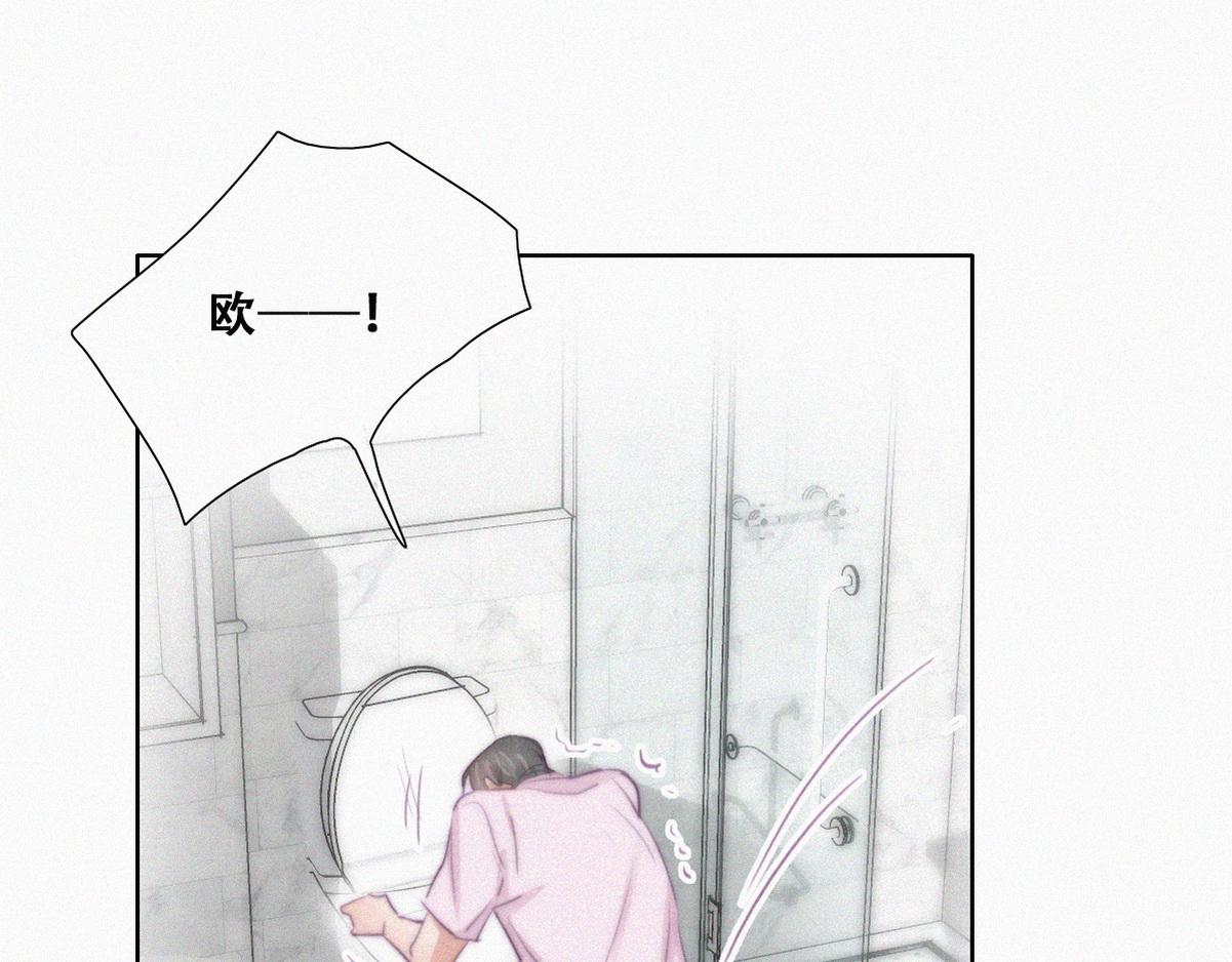 第110话 新年卷土重来22