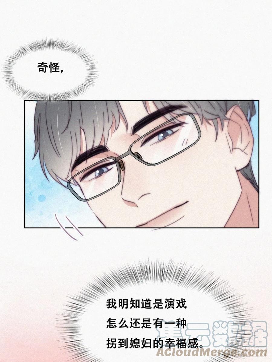 第190话 假扮女友27