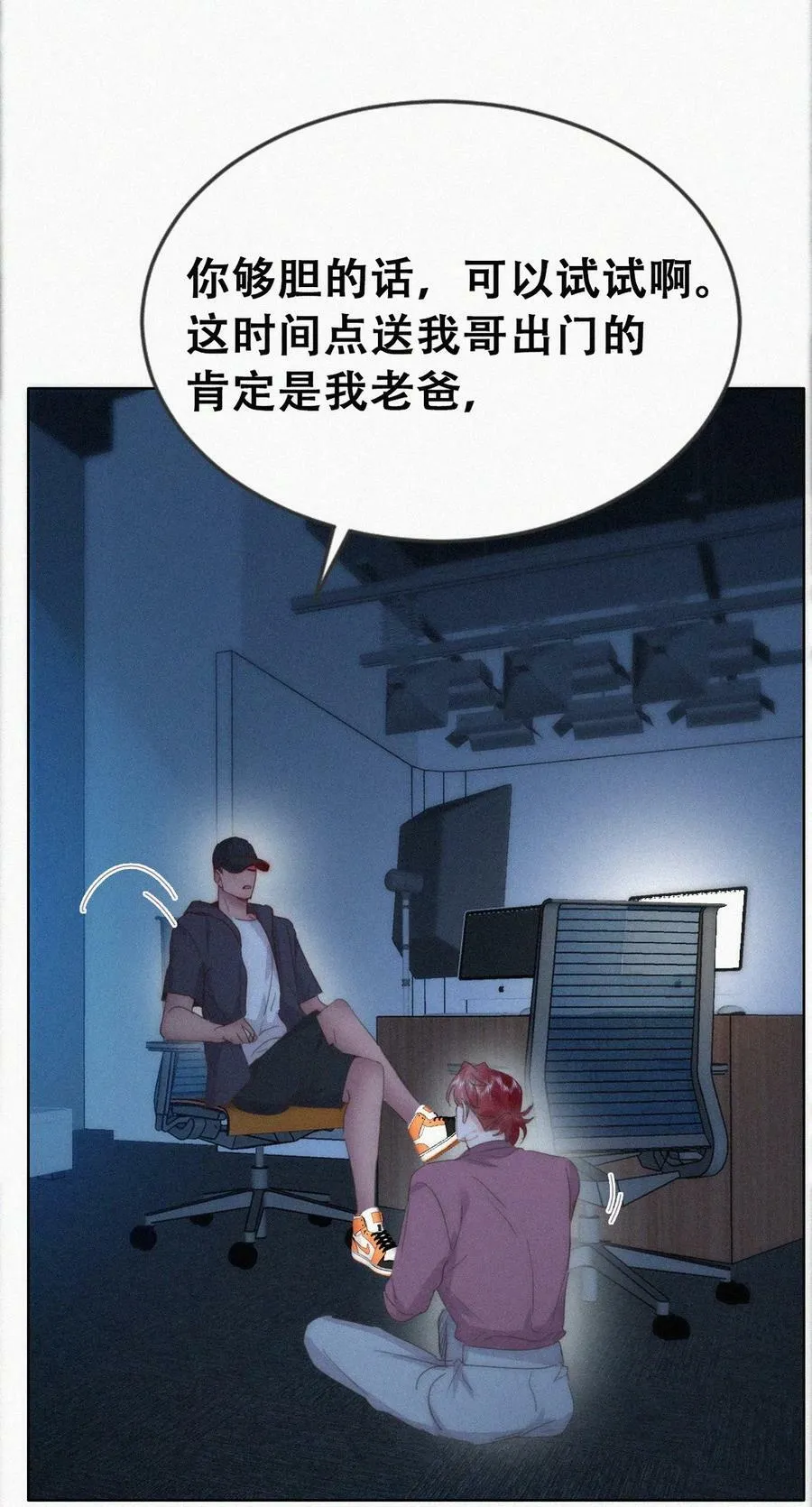 第二季 第76话 两人争上下28
