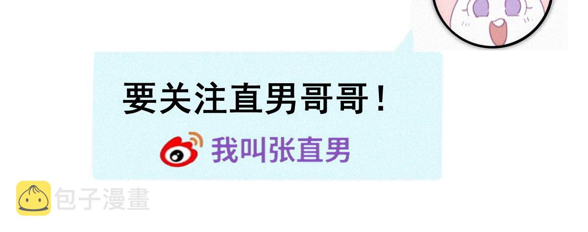 【养娃小剧场】贪嘴窝窝50