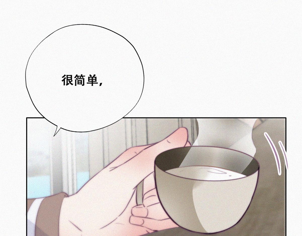 第112话 吊着你，哎就是玩86