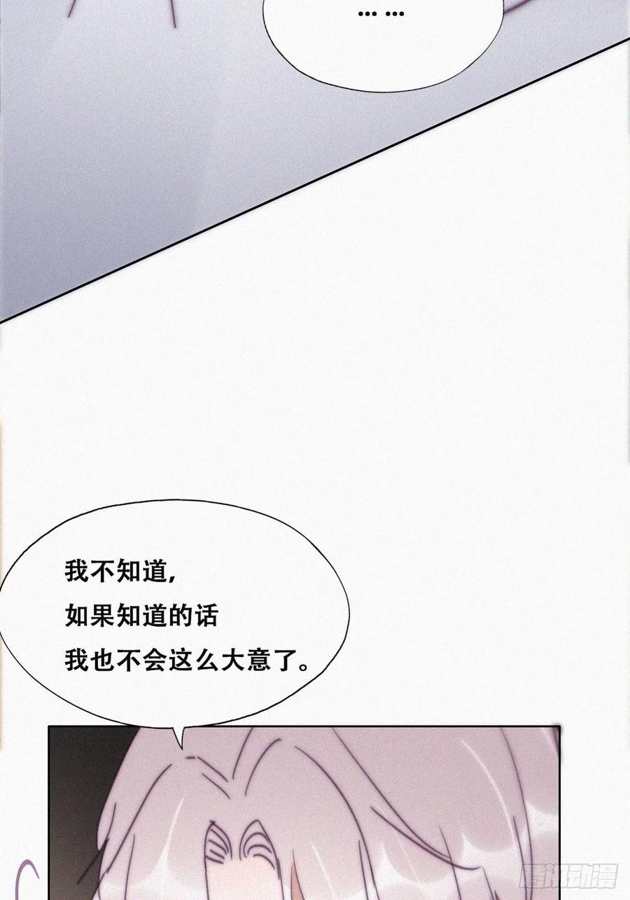 第146话 坏消息19