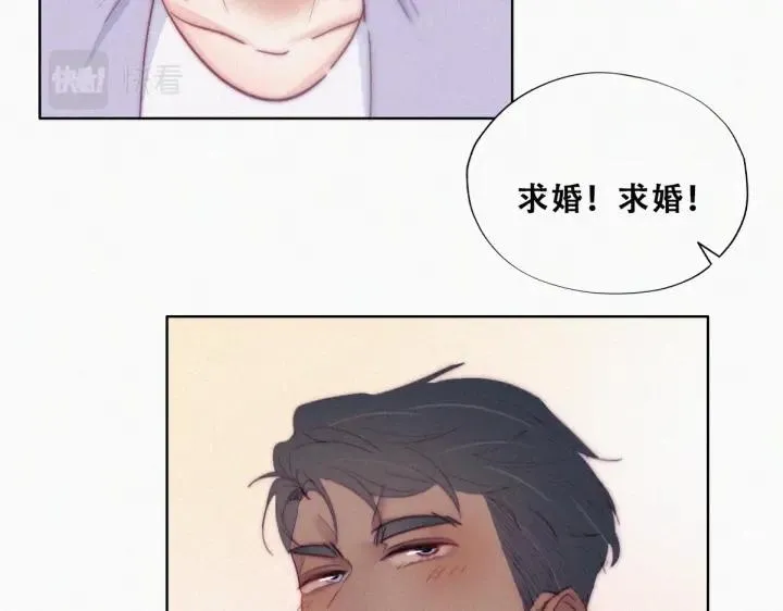 第184话 新婚快乐20