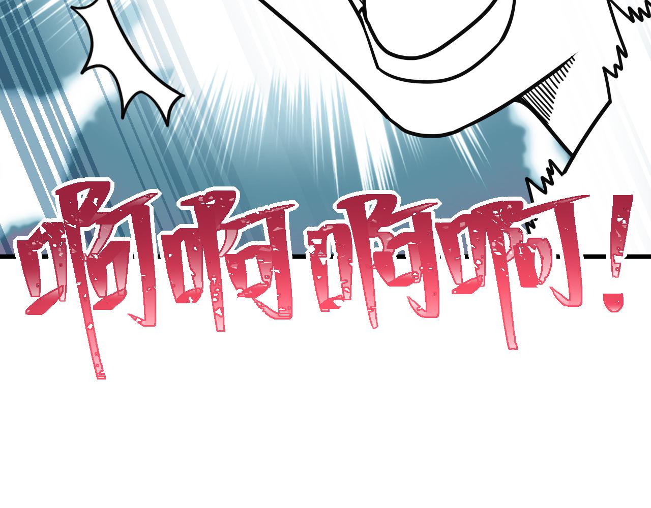 第99话 黑炭被偷袭97