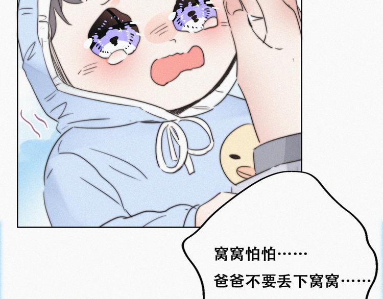 第66话 车祸60
