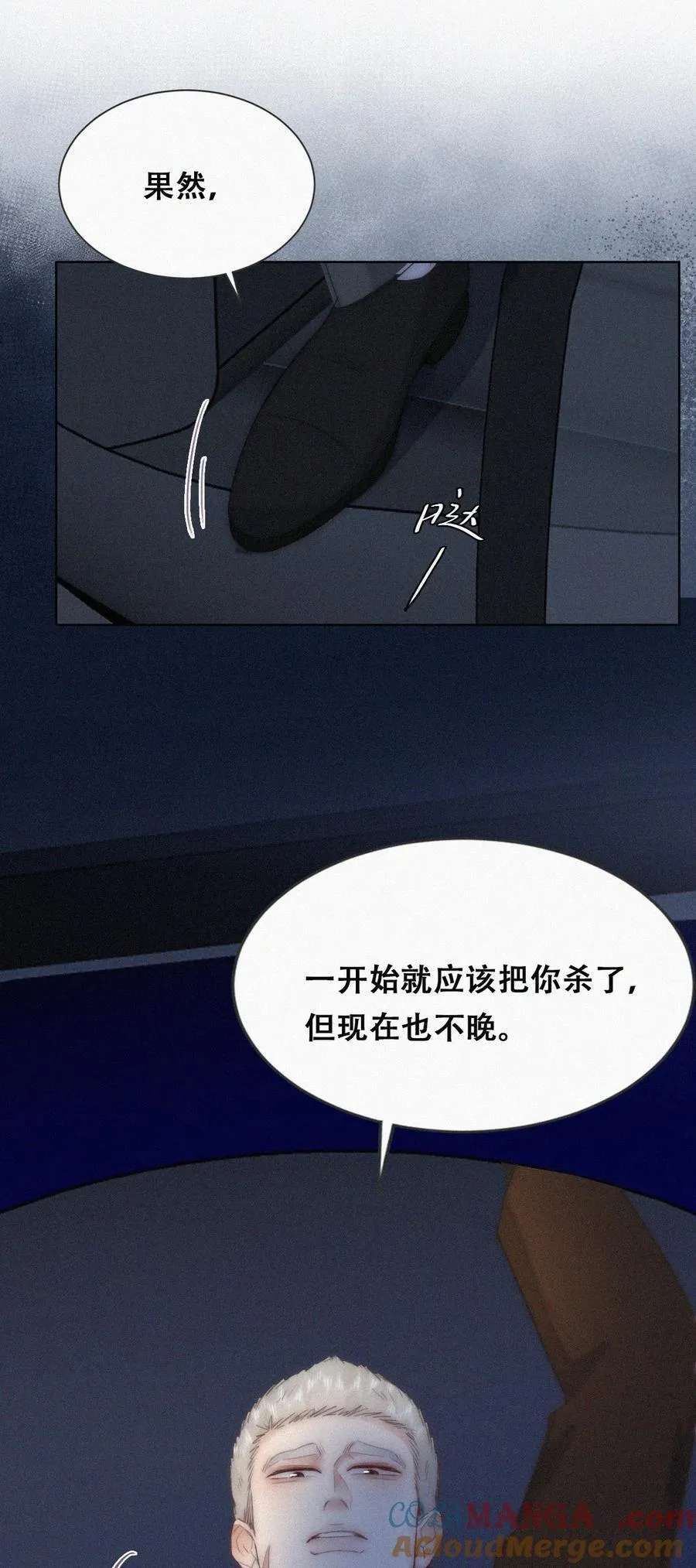 第二季 第110话 同归于尽33