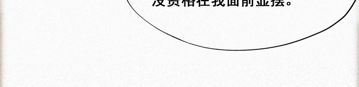 第32话 窝窝生病了68