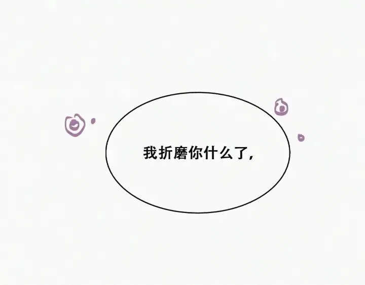 第158话 安全的一次6