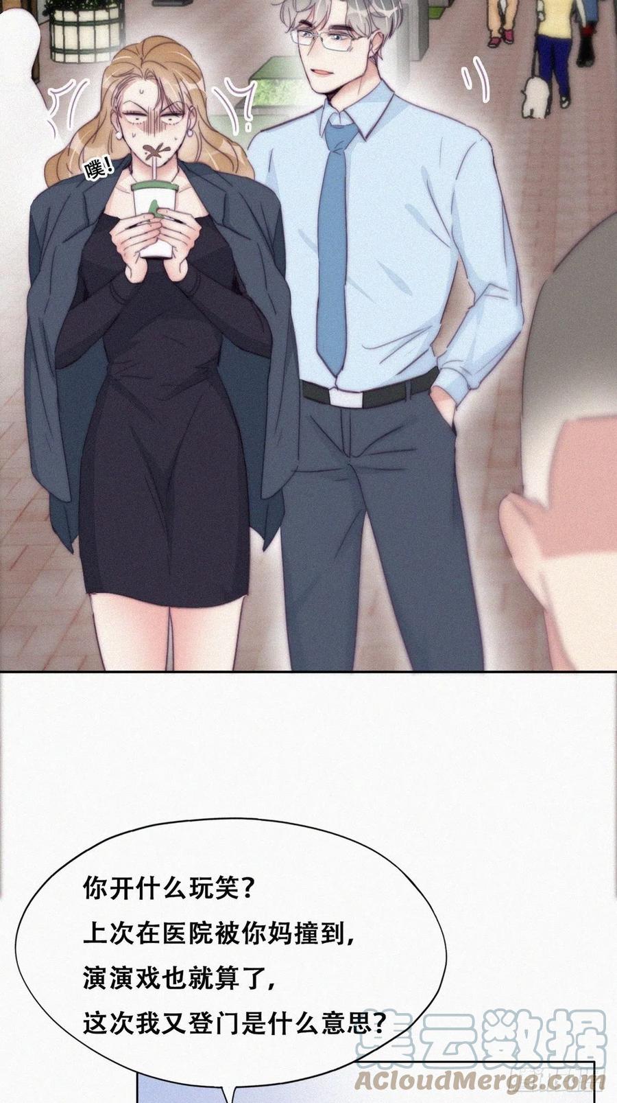 第191话 跟我回家6