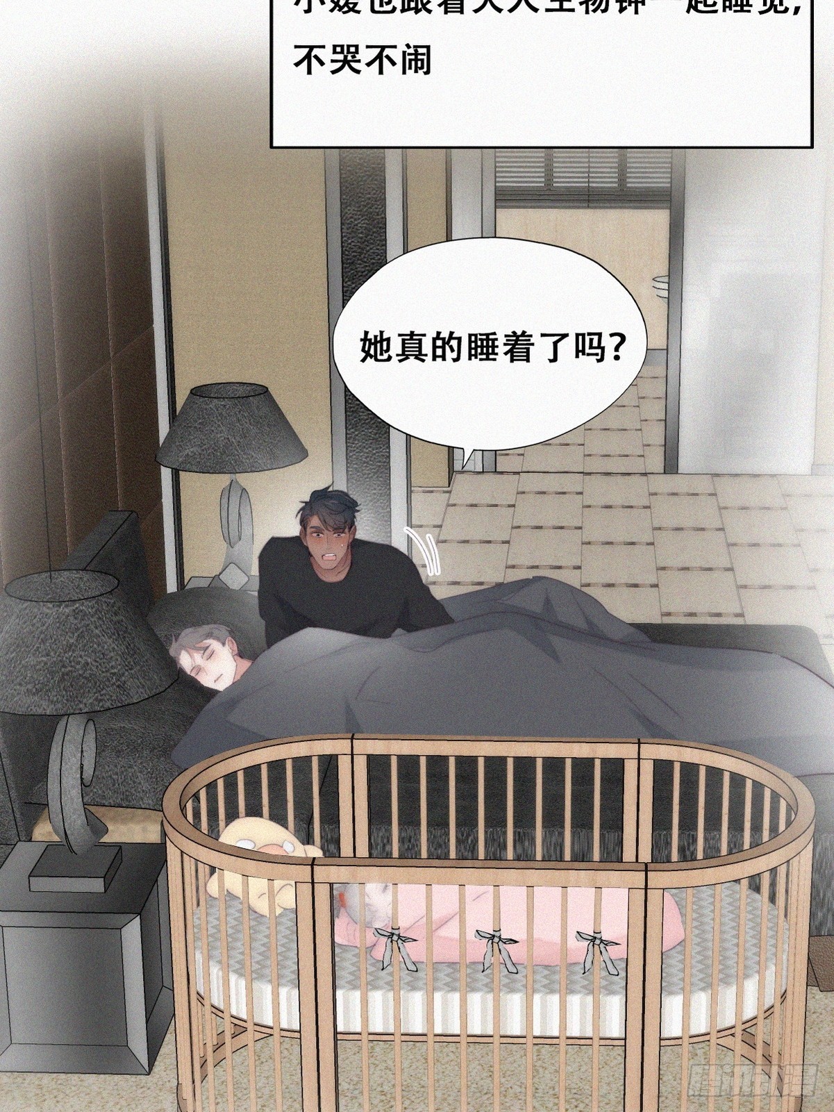 番外篇 小嫒初长成9