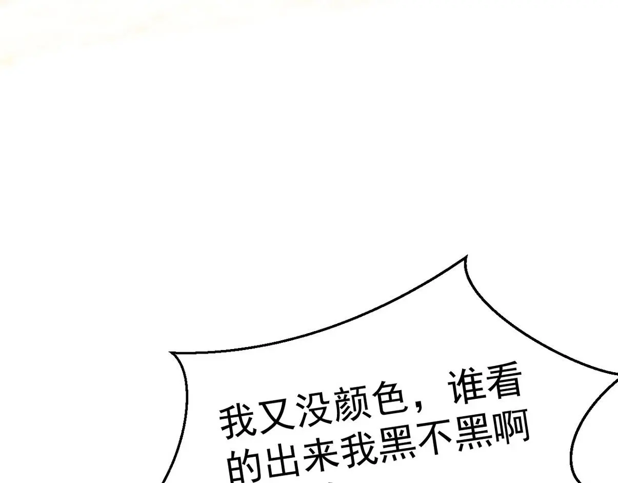 窝窝小剧场：好险，又活一天28