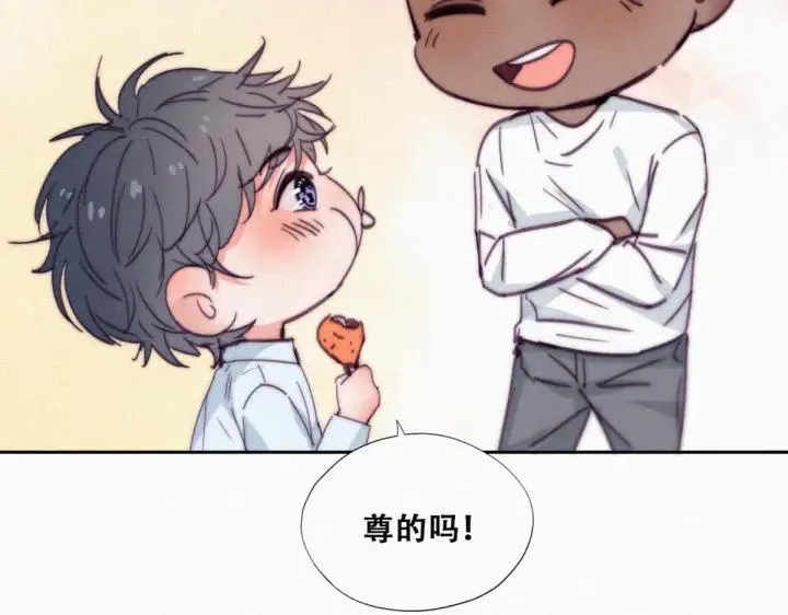 第159话 买戒指去91