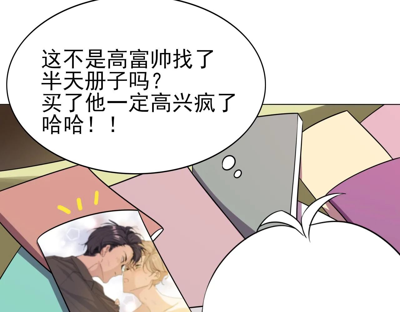 第136话 大仇得报120
