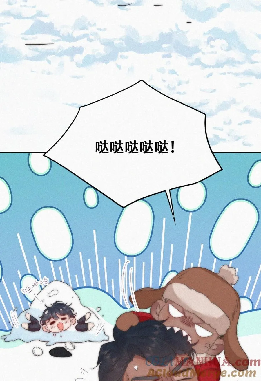 番外 窝窝小剧场：当没有危险的时候，老爸能有多危险10