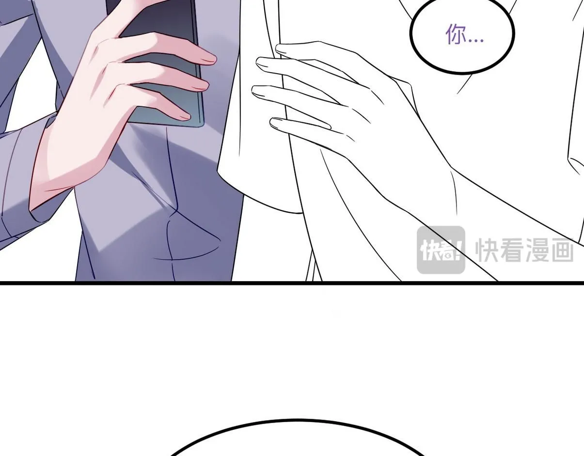 窝窝小剧场：窝窝的mini冰淇淋37