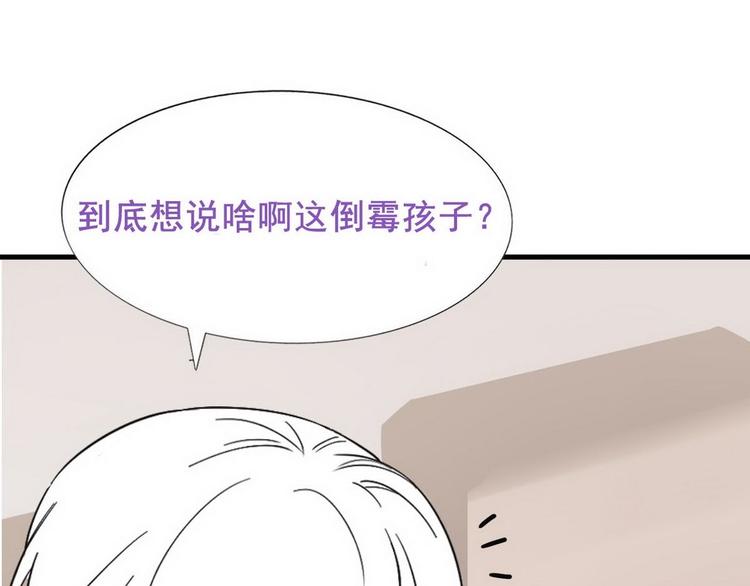 第66话 车祸130