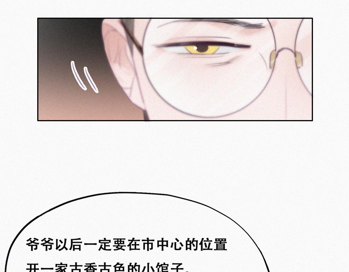 第101话 徐建国来访82