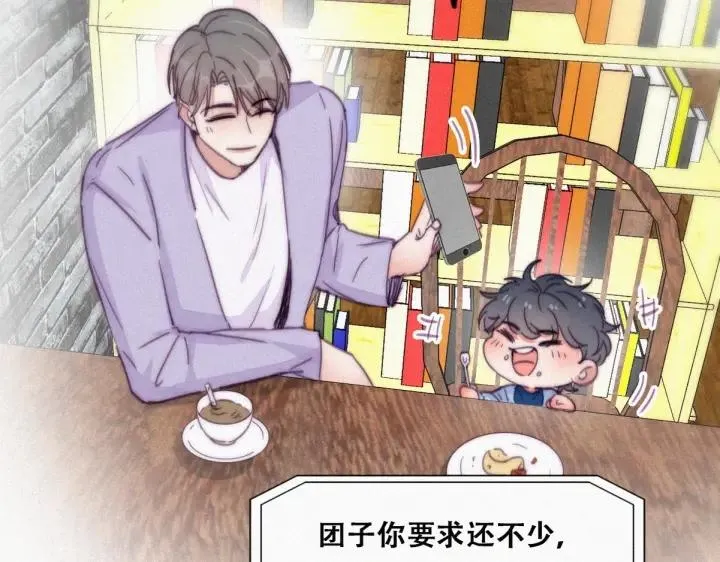 第181话 再遇董锋57