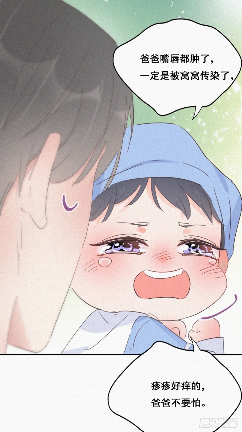 第38话 你嘴怎么肿了？34