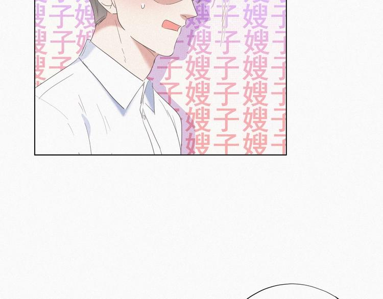 第12话 总裁“夫人”39
