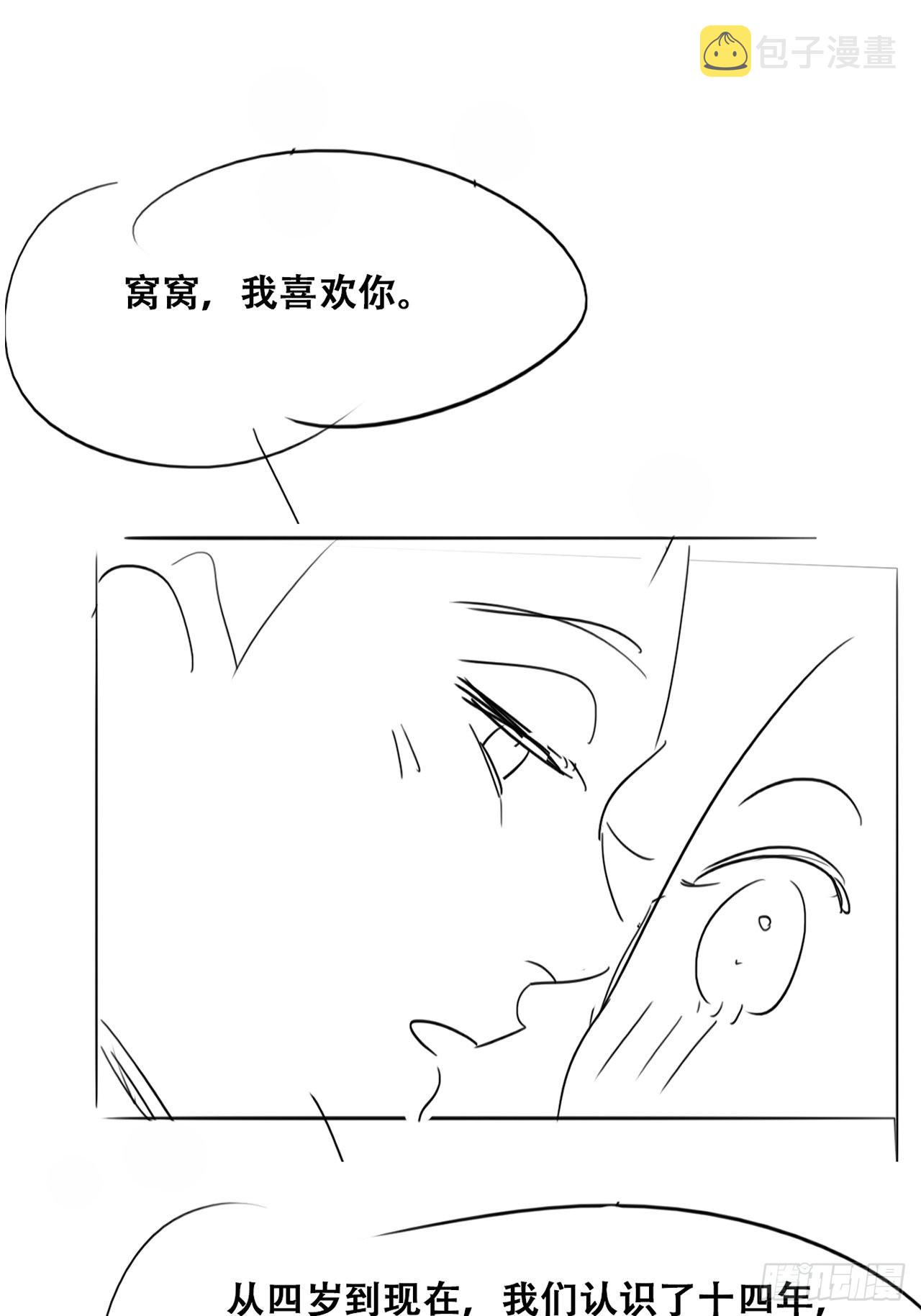 第220话 搞定岳父们47