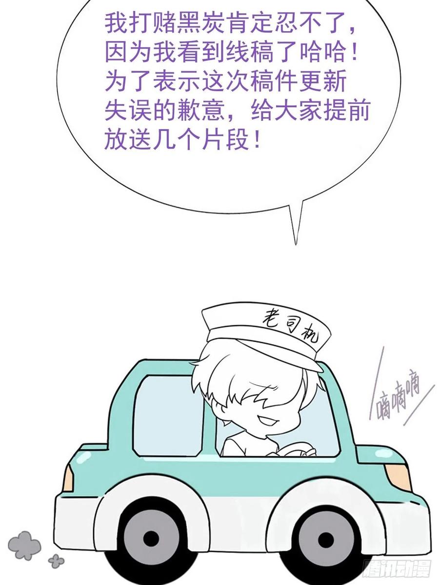 第155话 心有灵犀的二人68