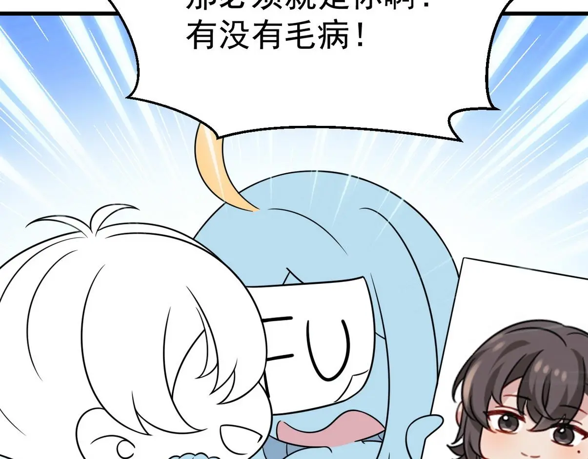 窝窝小剧场：打不过就加入91