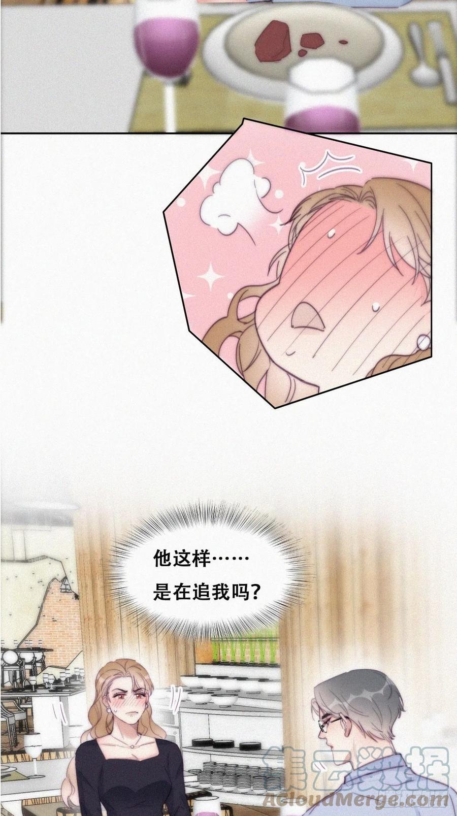 第191话 跟我回家3