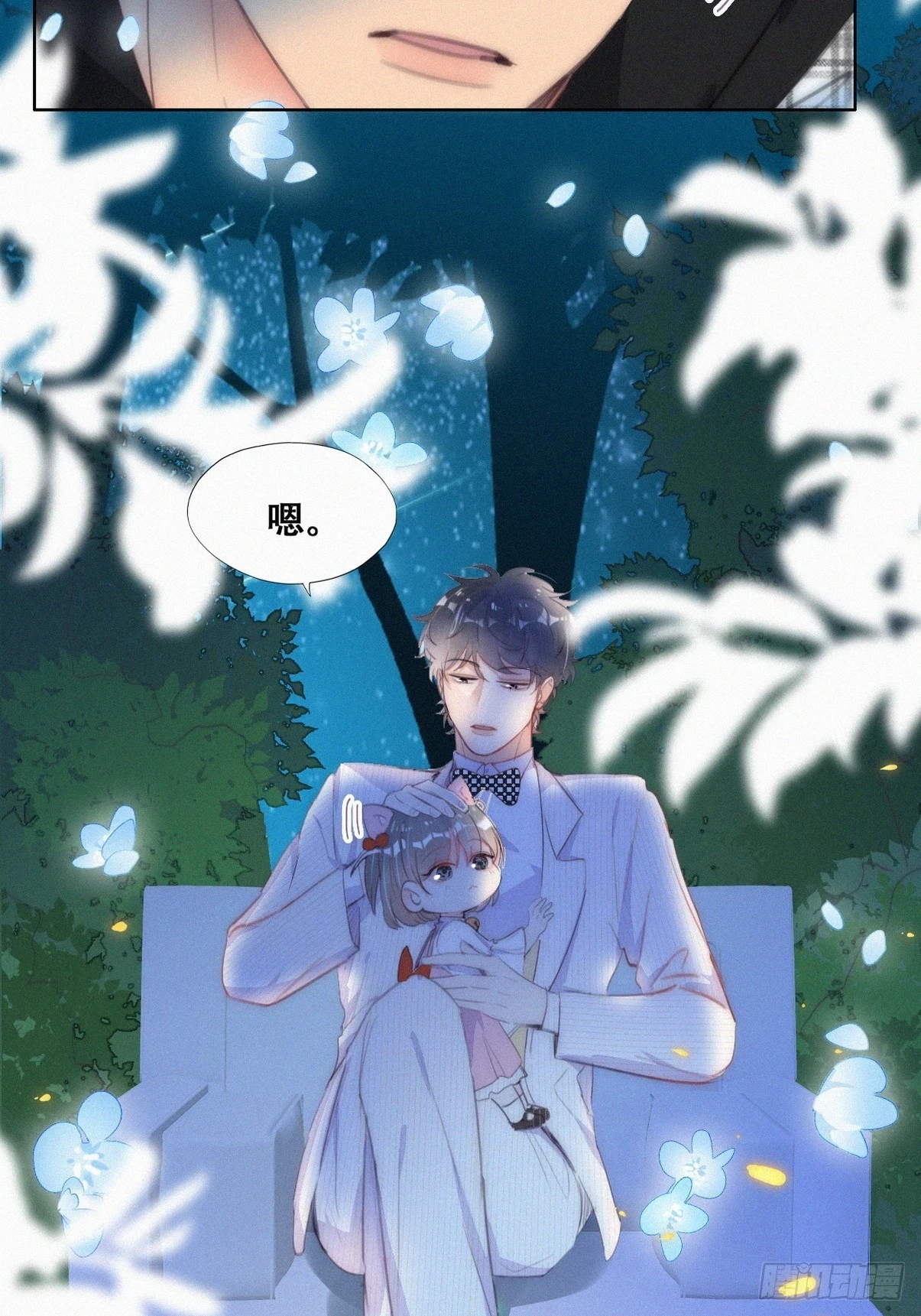 第二季 第43话 绑架小黑29