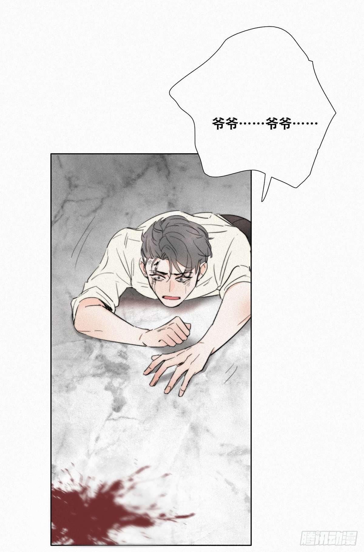 第1话 跌进谷底80