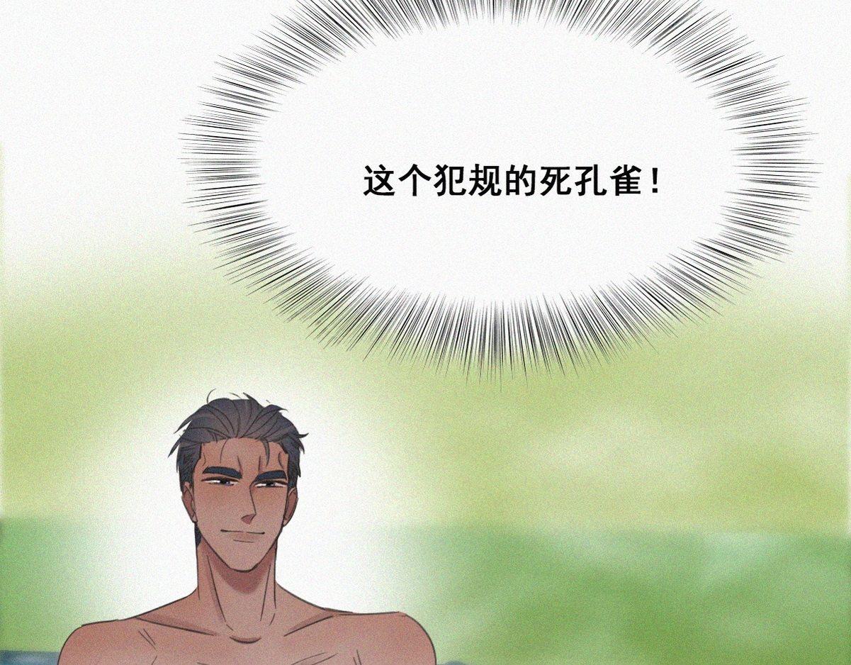 第34话 温泉比赛97