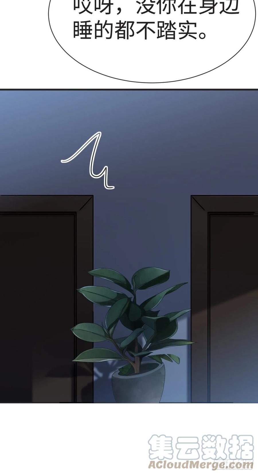第202话 喜不喜欢54
