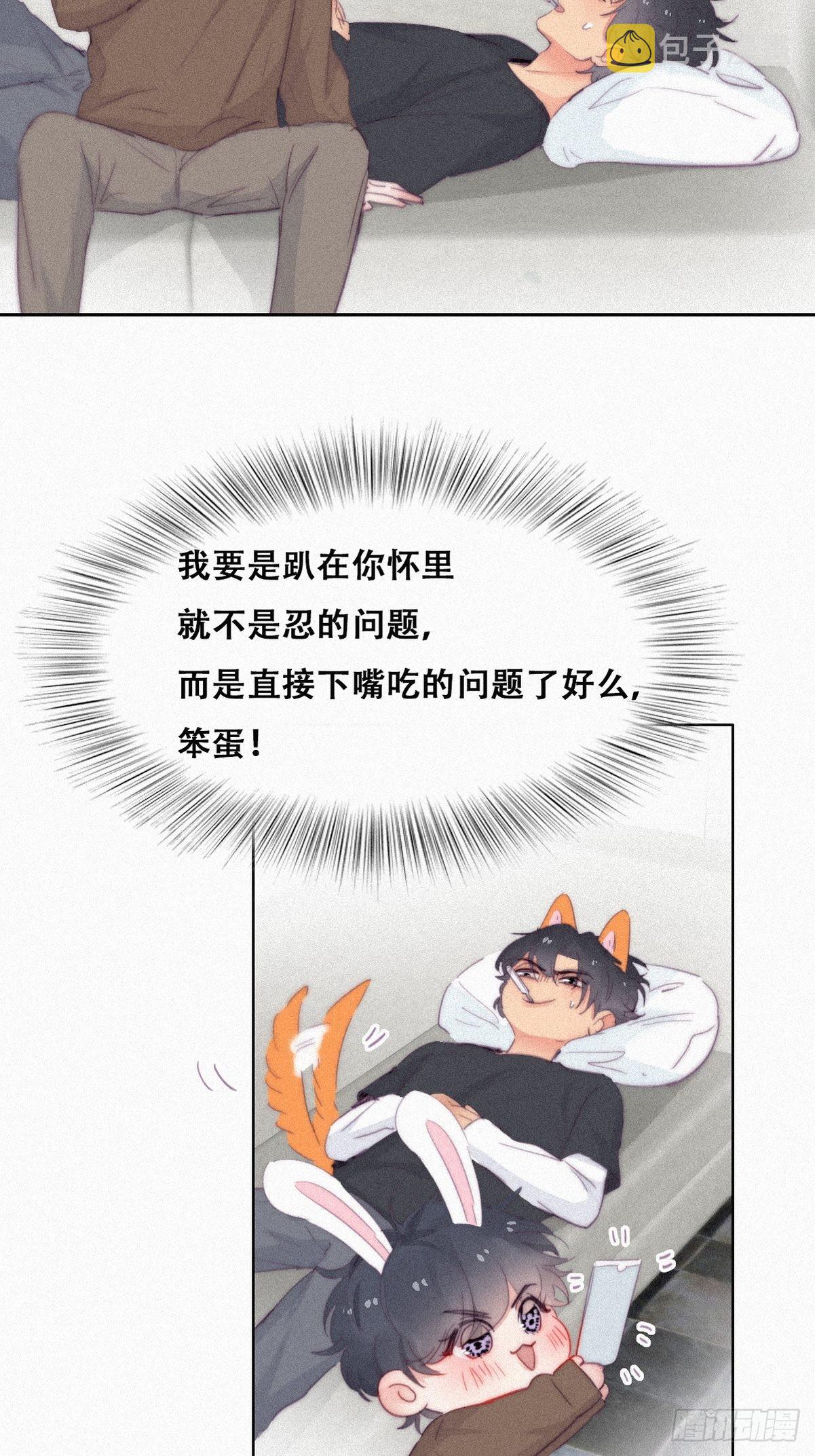 第212话 一起看碟21