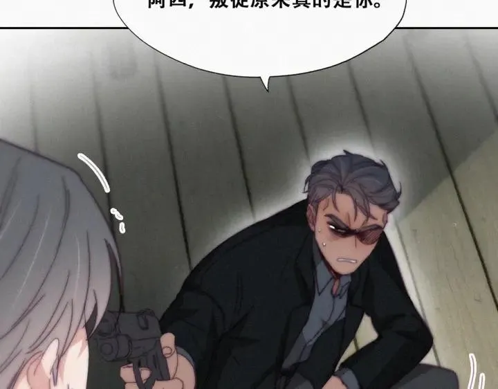 第166话 阿四死了43