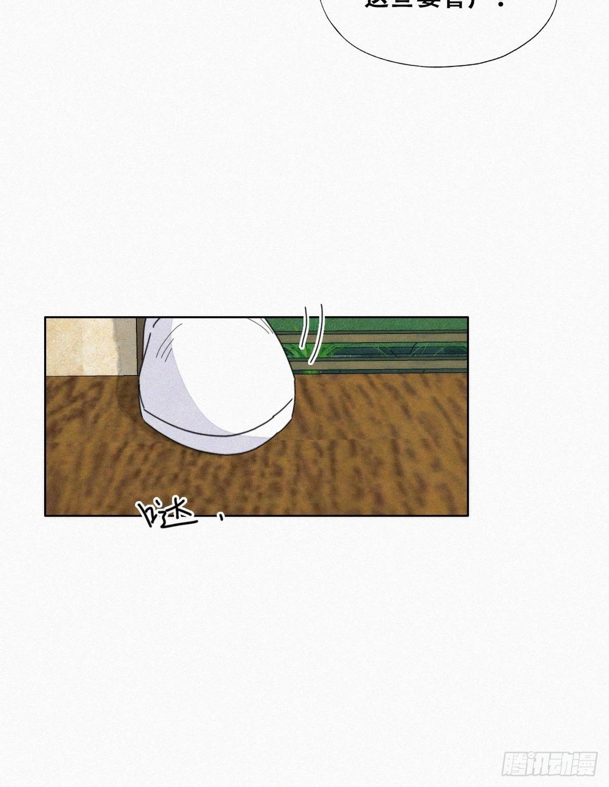 第二季 第16话 借钱29