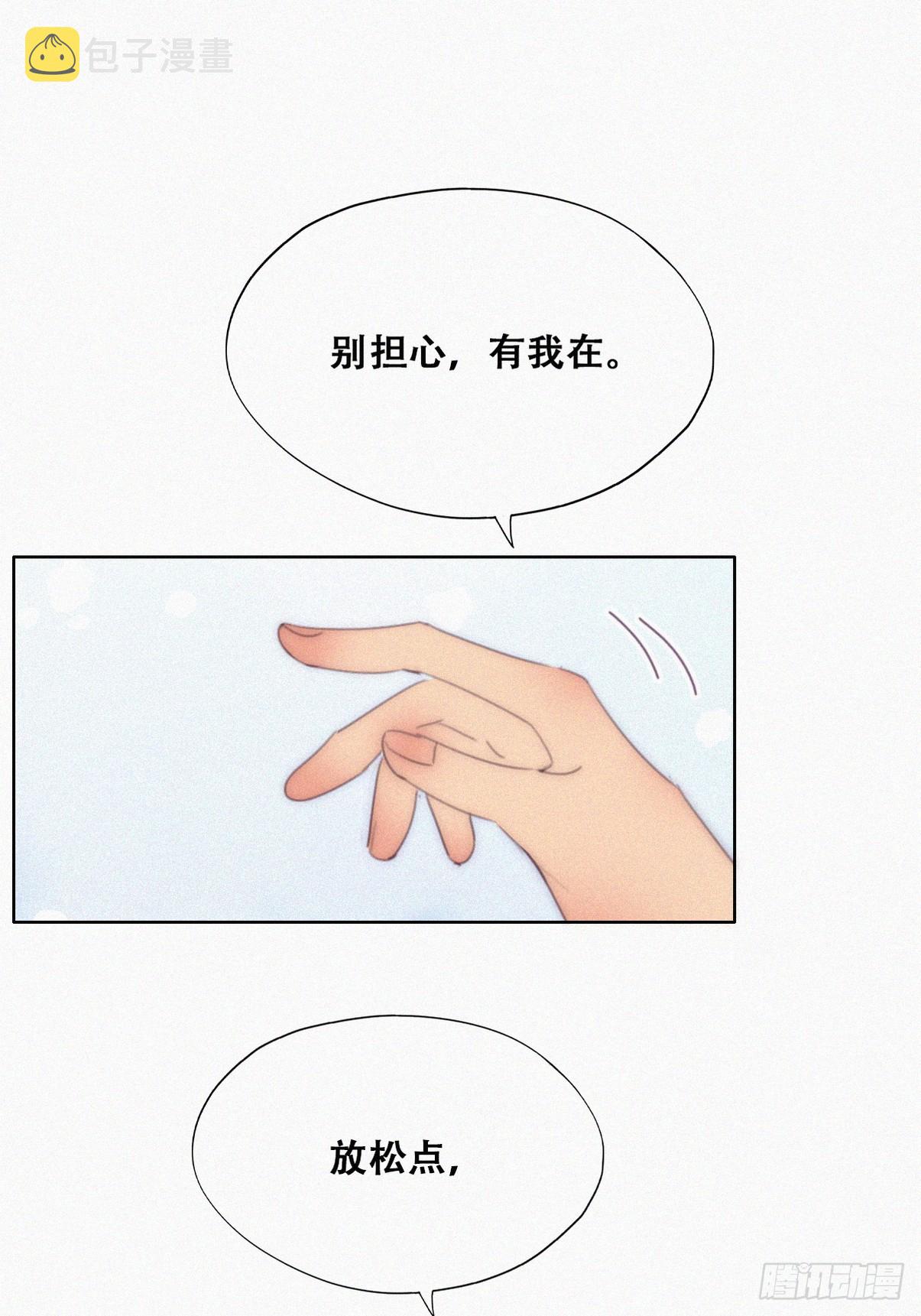 第二季 第33话 你真棒34