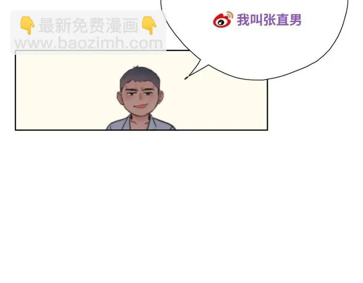 第179话 动手动脚105