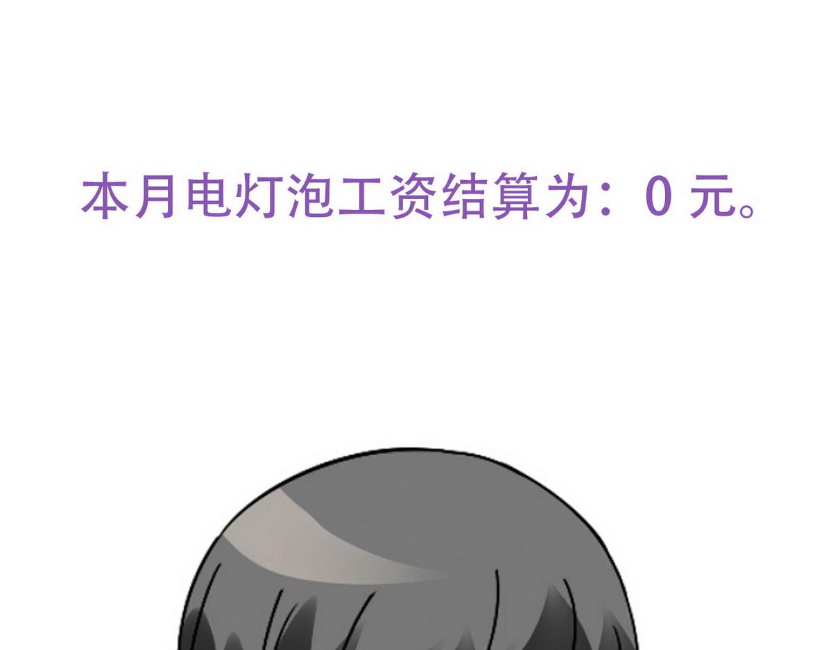 第31话 给辞年揉腰93
