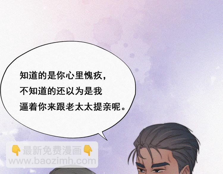 第61话 墓园扫墓86