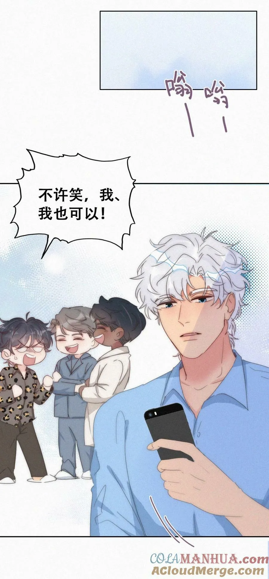 第二季 第66话 车戏42