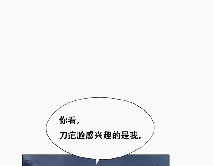 第174话 黑炭救辞年21