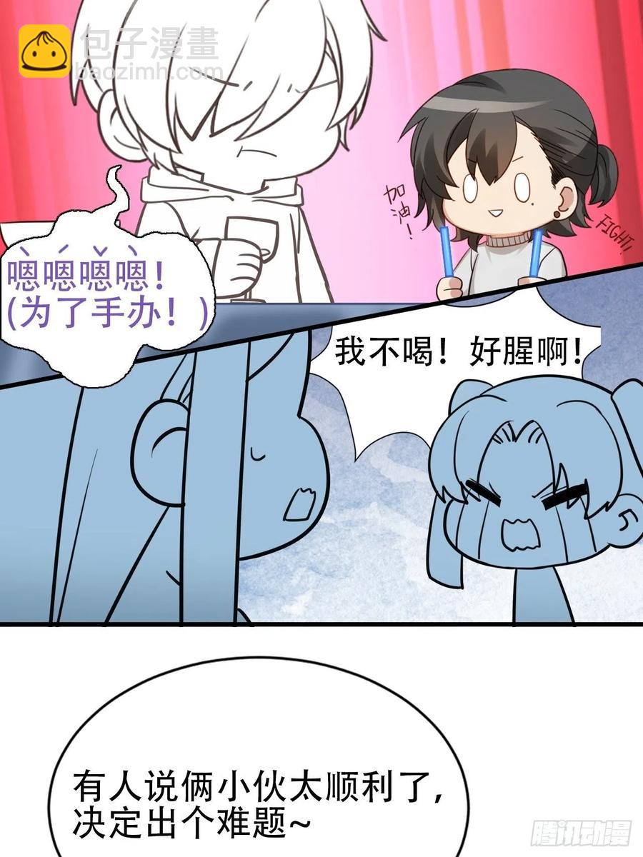 第52话 乌鸦嘴黑炭38