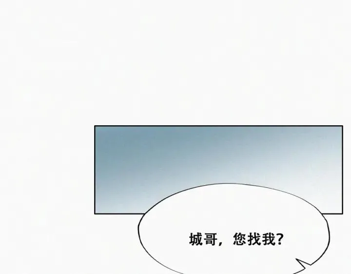 第166话 阿四死了15