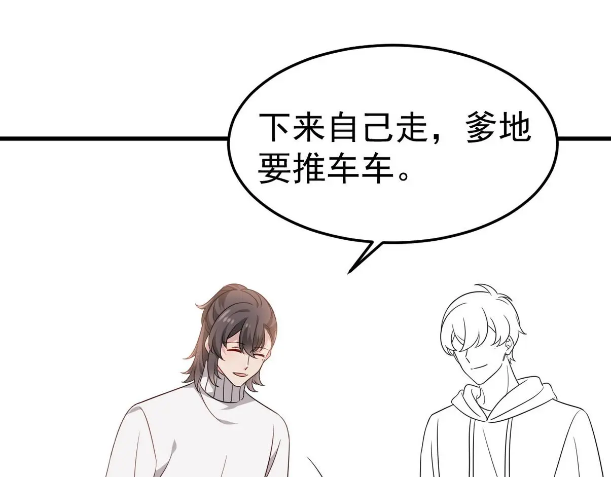 窝窝小剧场：打不过就加入59