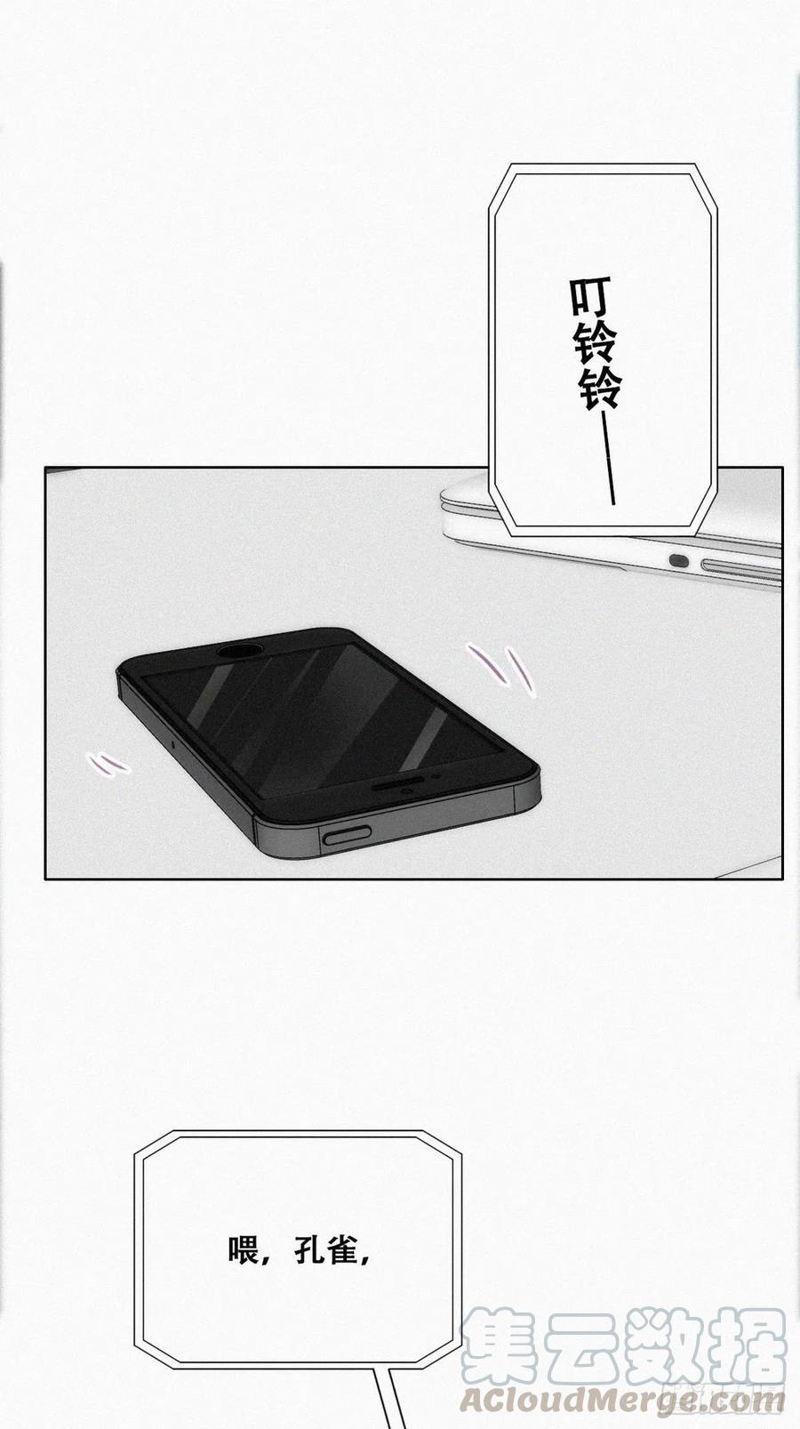 第105话 恶人有恶报9