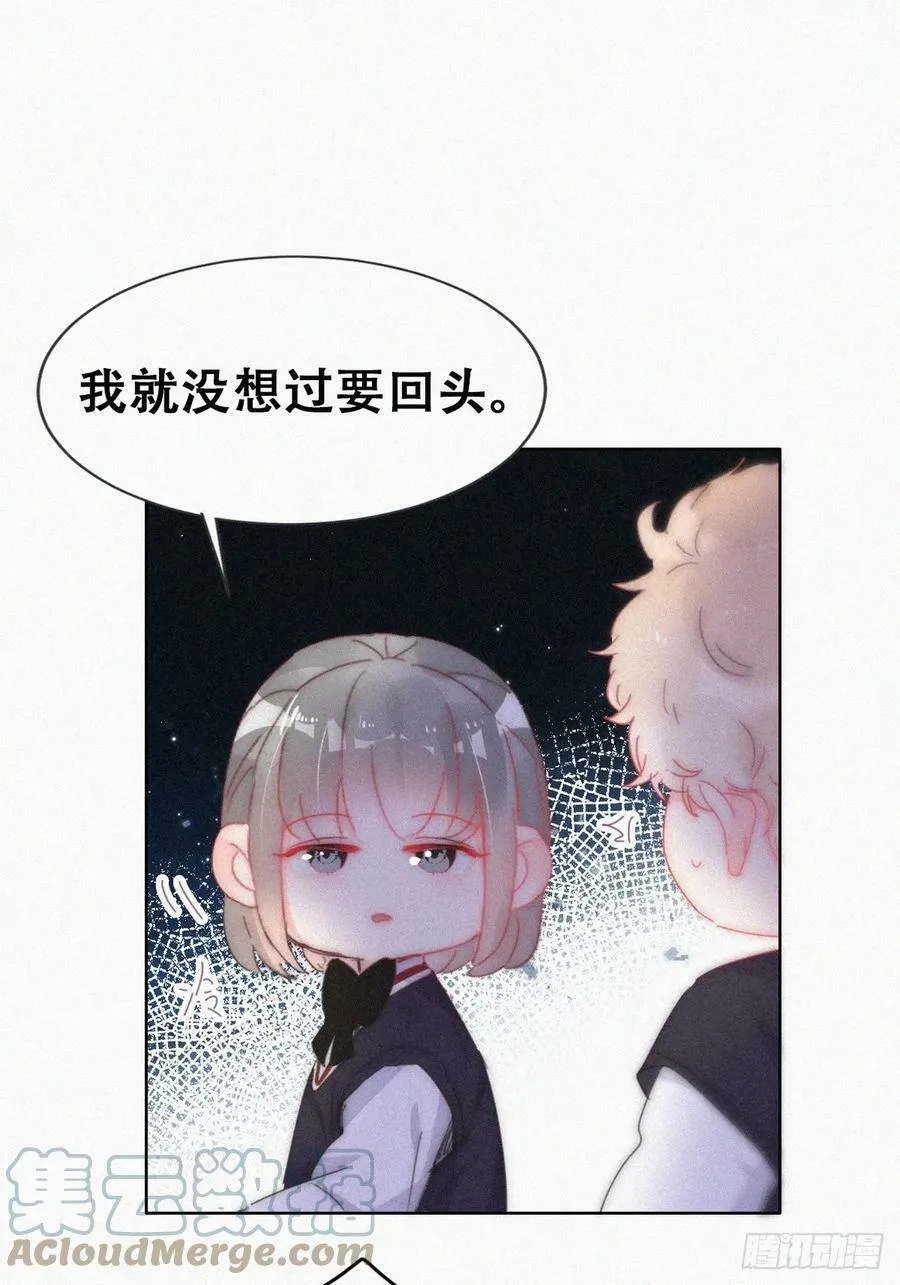 小媛篇之不想你退学18