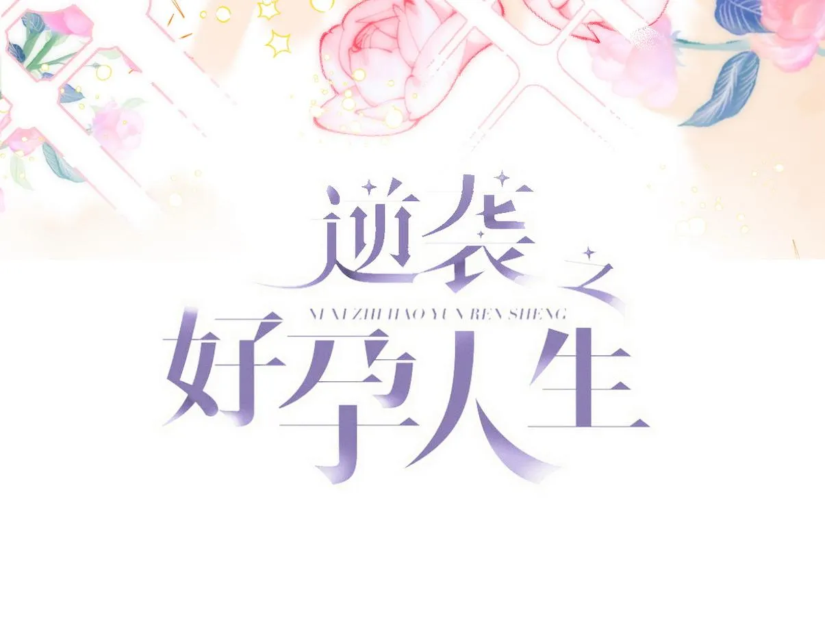养娃小剧场【哥哥我来宠】2