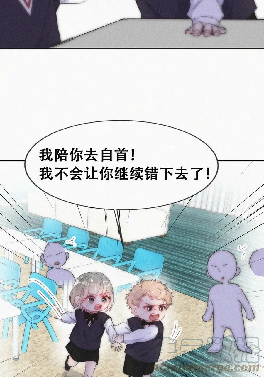 小媛篇之不想你退学21