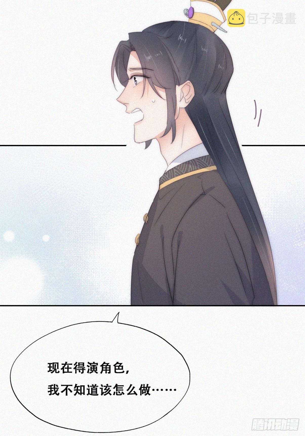 第二季 第33话 你真棒29