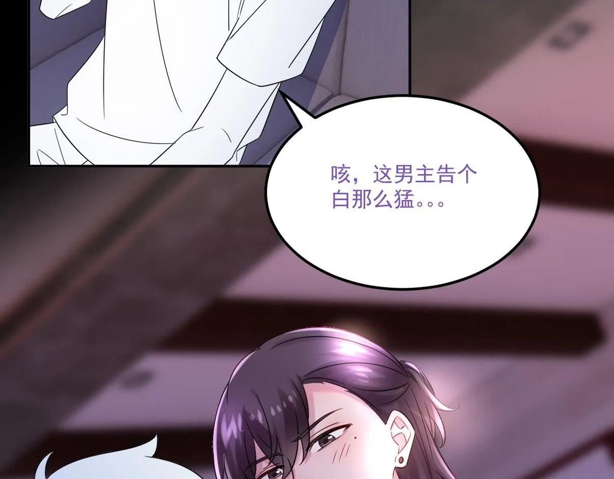 窝窝小剧场：窝窝会撒娇，城城爱给掏85